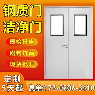 洁净门防火钢质复合门学校门车间门净化医院医用门无尘车间密闭门