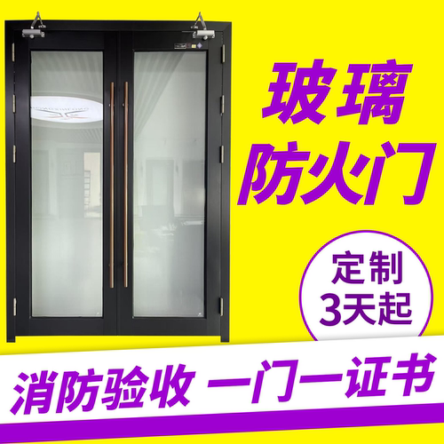 玻璃防火门行业同款爆销100W+樘