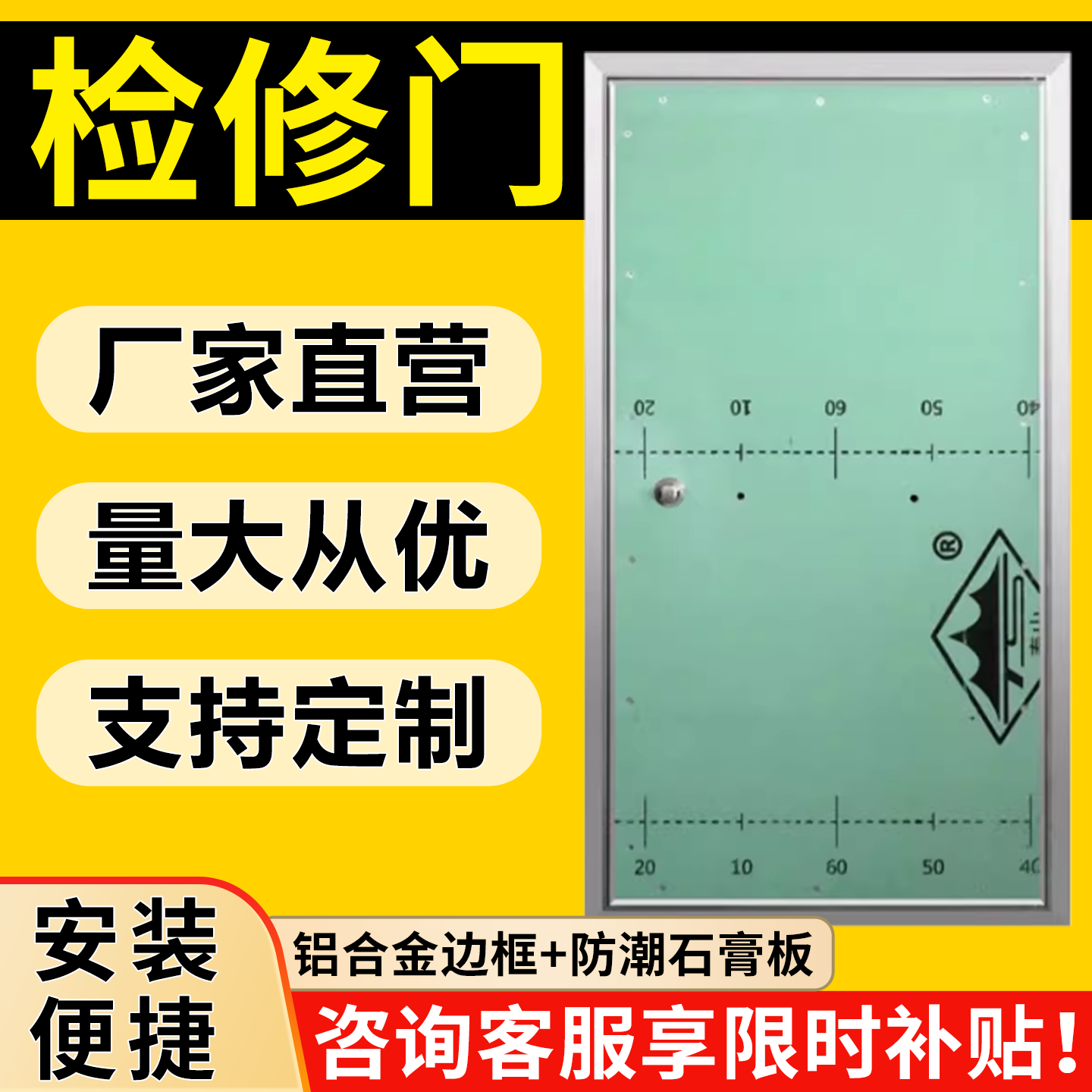 消防栓隐形门厂家直销支持定制