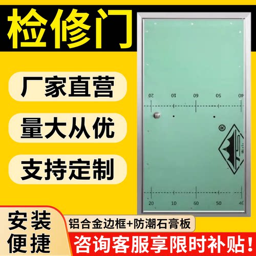 消防栓隐形门厂家直销支持定制