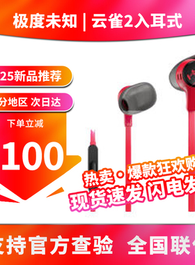极度无知hyperx云雀2入耳式耳机 飓风3 毒刺2无线游戏耳机 头戴式