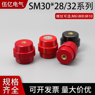 SM30纺锤型绝缘子低压