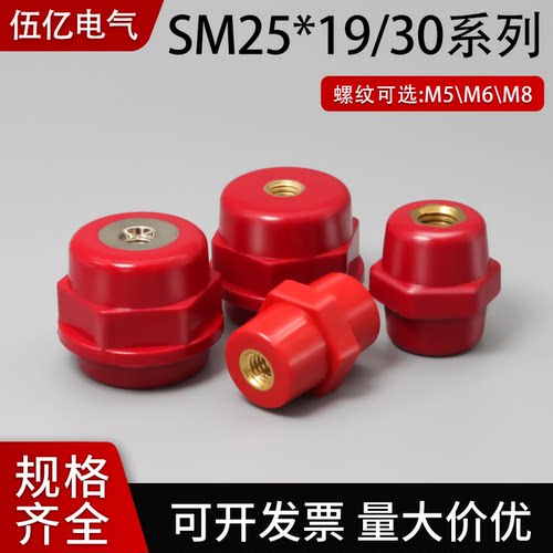 sm25纺锤绝缘子铜排间隔配电柜