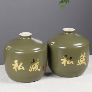 土陶陶瓷酒坛空酒瓶10斤装军绿私藏家用原浆酒具密封瓶酒容器木盖