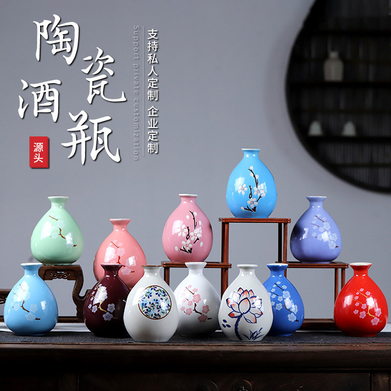 陶瓷酒坛空酒瓶装饰创意家用酒罐桃花1斤装日式风木塞小酒壶500ML
