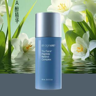 如新美国进口Nuskin全新活颜3A无瑕新生精华如新ageloc A醇精华乳