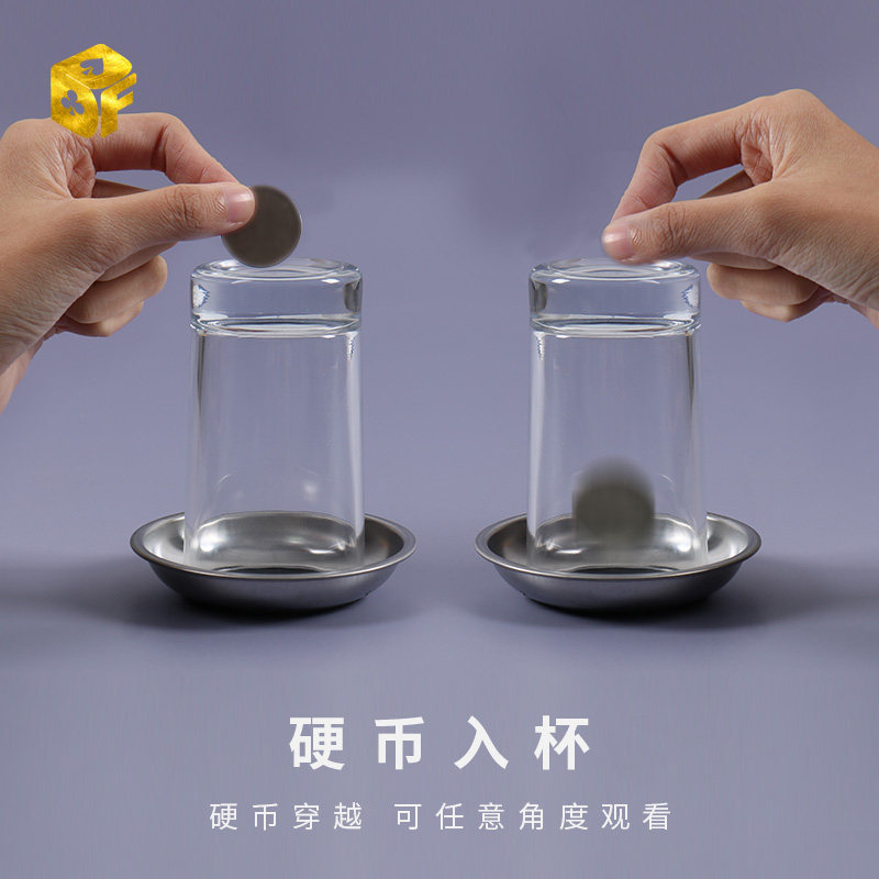北方魔术道具硬币入杯穿杯子杯垫开心果穿越近景刘谦春晚简单易学