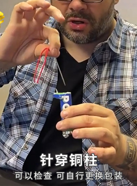 一针见铜针穿铜柱Minted Craig细针穿铜块可检查震撼近景魔术道具