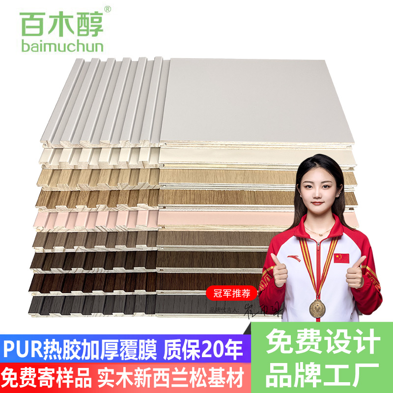 实木格栅板背景墙装饰板小长城凹凸形网红生态木吊顶木饰面护墙板