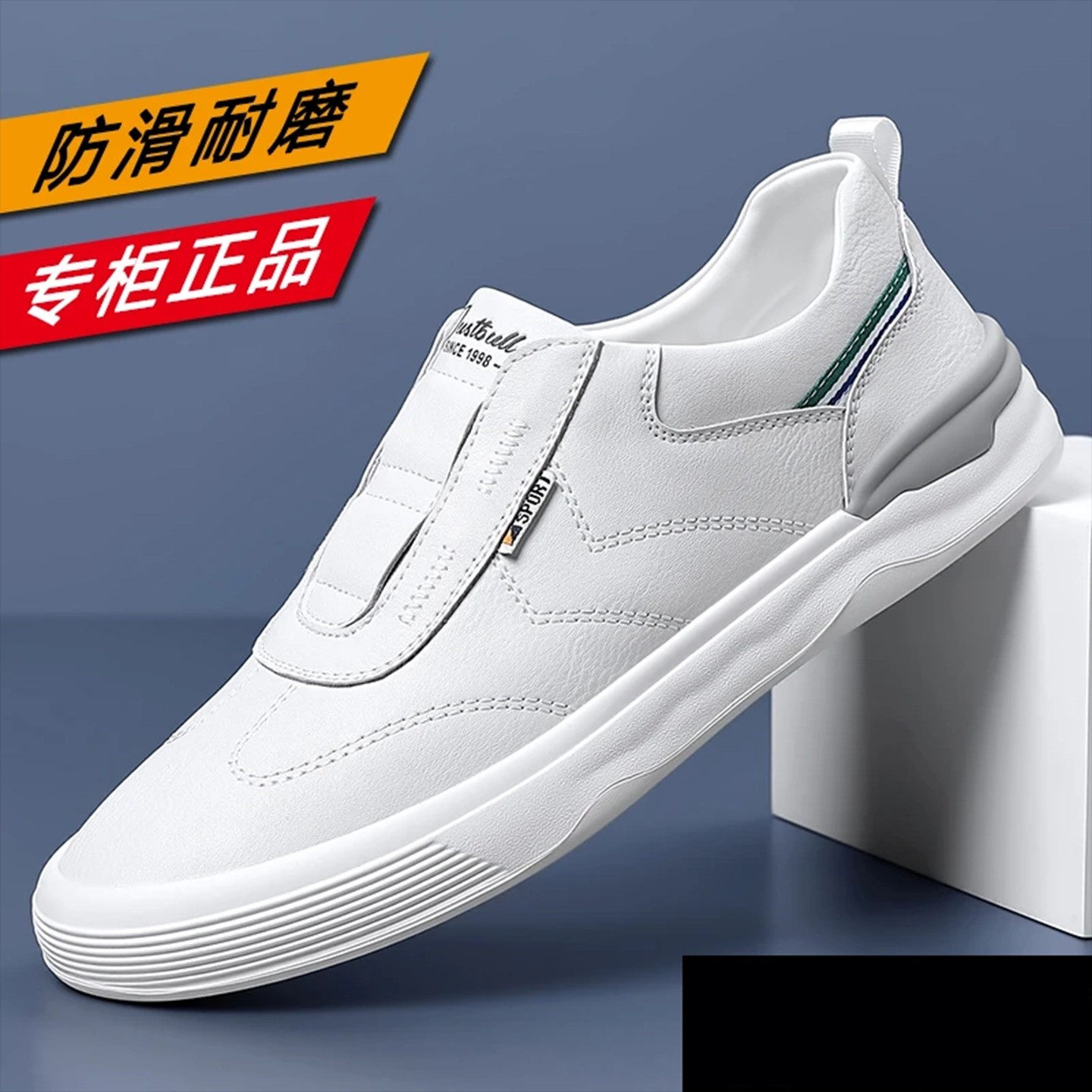 圣力马男鞋真皮帕拉鞋2026新款男士低帮板鞋软底软面一脚蹬休闲鞋
