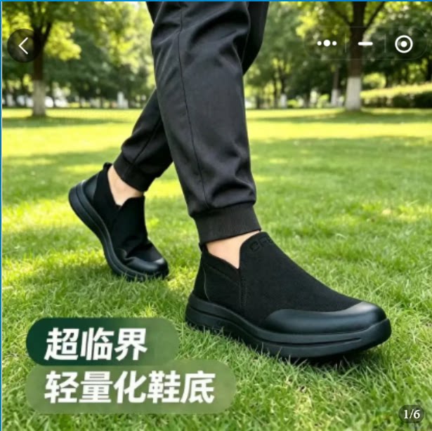 芸菲汇男鞋透气超临界备勤鞋配发鞋布鞋轻便透气通勤套脚鞋飞织鞋