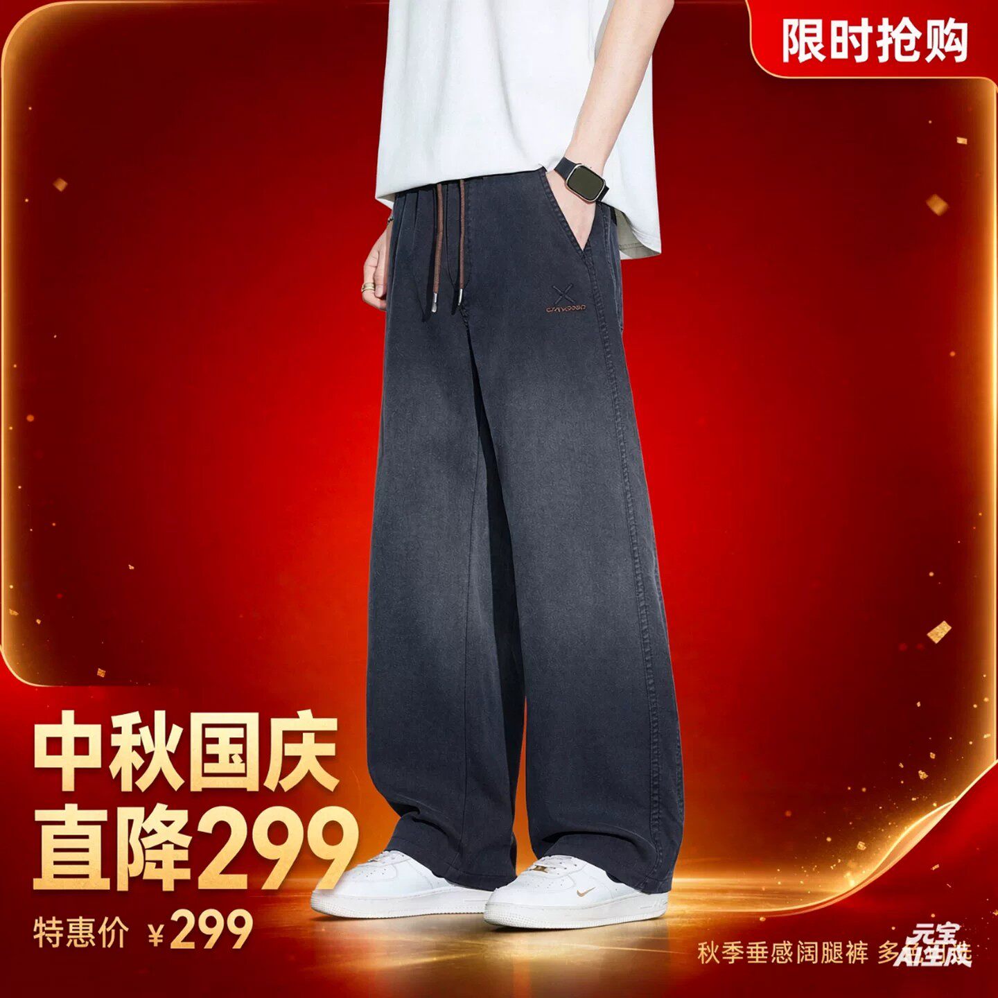 维乾男裤美式休闲裤男士秋季新款竹节纹宽松直筒裤潮流百搭长裤子