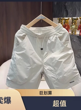 黑马精品臻选2026夏季新款薄款百搭沙滩裤五分裤男士流行时尚短裤