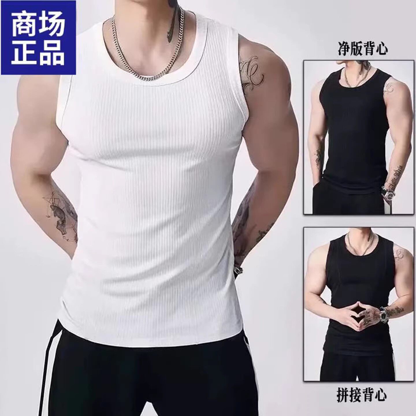 芸菲汇甄选男装2026夏季新款男运动冰丝螺纹背心凉感修身健身背心