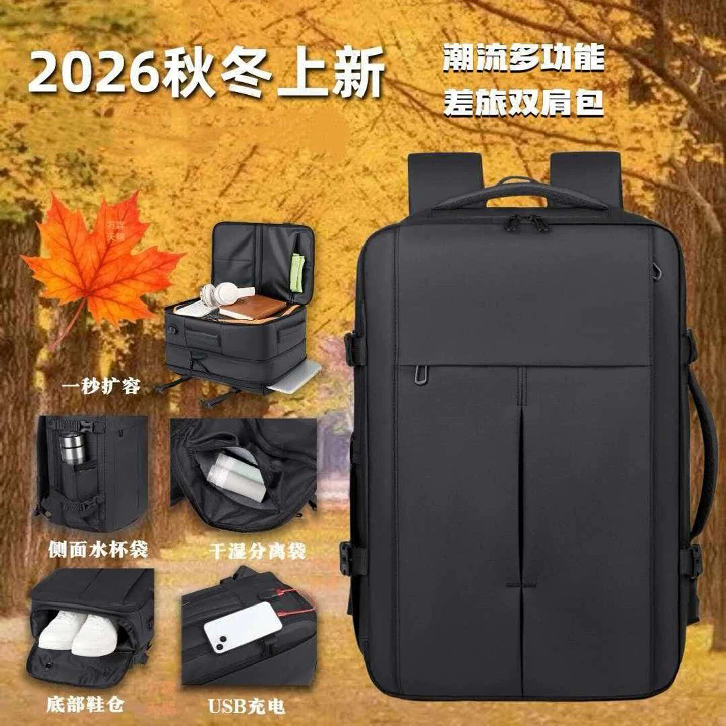 铂瑾男包2026秋冬上新多功能差旅双肩包男士大容量扩容休闲旅行包
