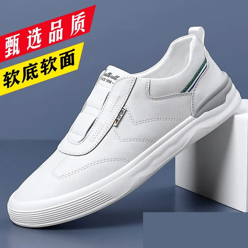 圣力马莉选店新款男士透气软底防滑耐磨休闲百搭一脚蹬懒人小白鞋