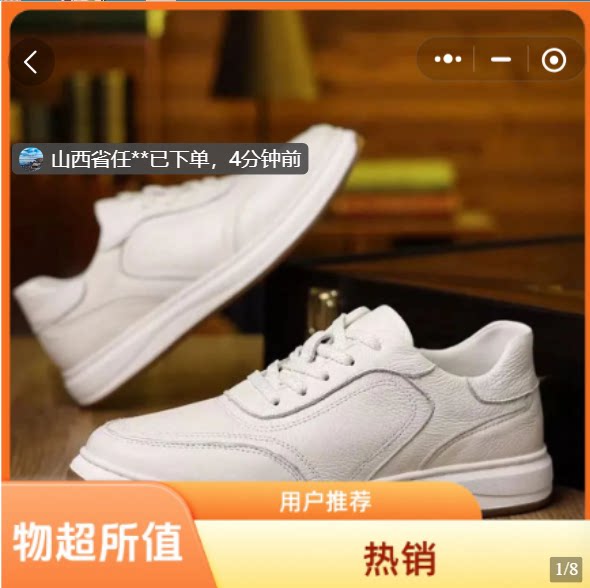 头层牛皮小白鞋2026新款休闲皮鞋
