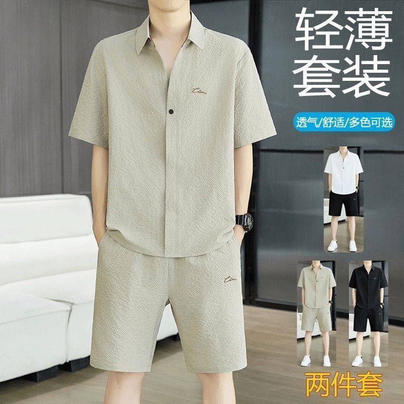 维乾男装暖枫菜夏季透气轻薄休闲时尚潮流男士两件套短袖T恤立领