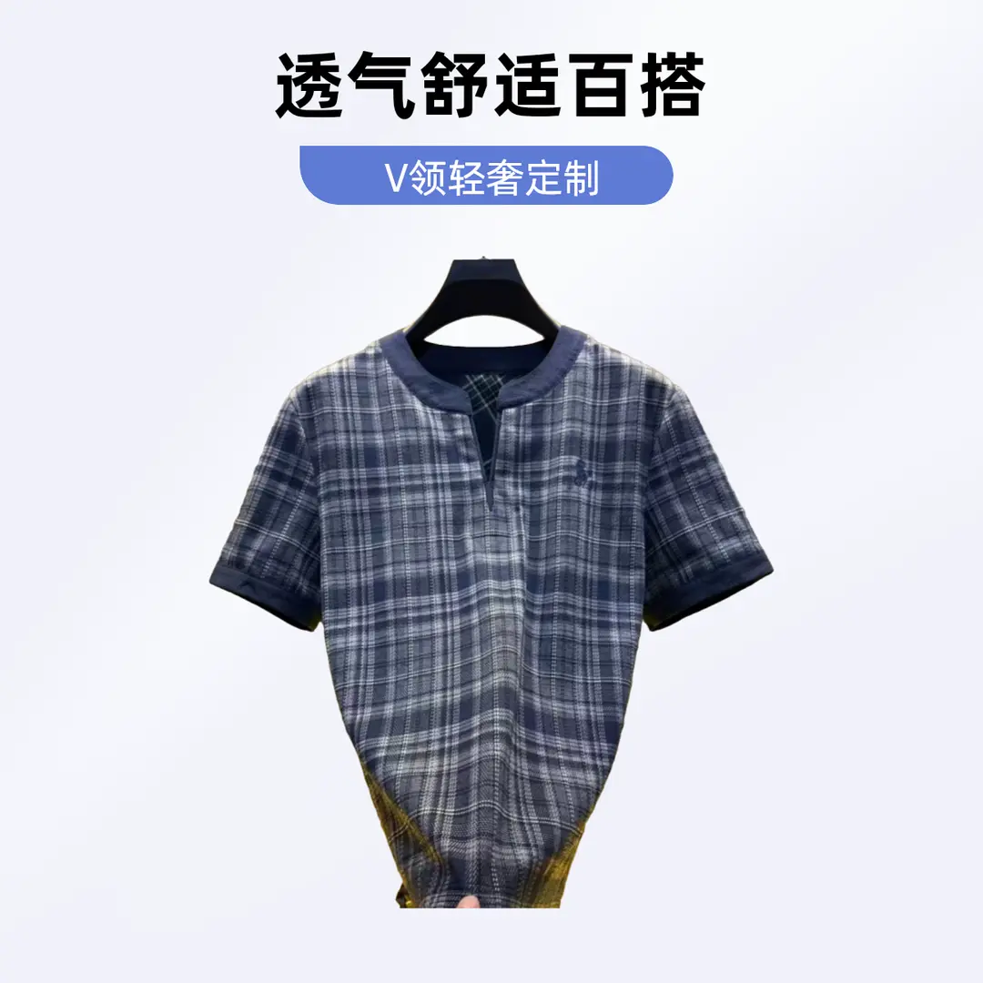 紫紫品质男装高奢品质2026新款V领轻奢定制短袖男士T恤透气舒适