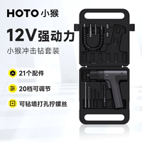 沖擊鉆小型家用20檔調(diào)速電鉆