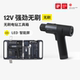小猴工具12V手电钻工具箱家用套装 小型冲击枪转电动五金打孔无刷
