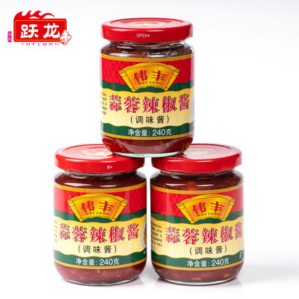 伟丰蒜蓉辣椒酱240g*3瓶烧烤串串调味酱拌面酱蒜蓉粉丝扇贝蘸酱S