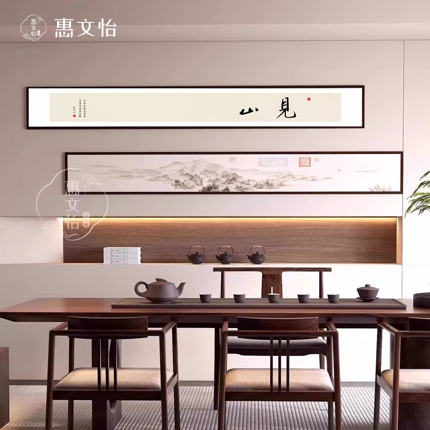 新中式茶室装饰画酒店禅意办公室宋代美学挂画客厅山水画见山字画