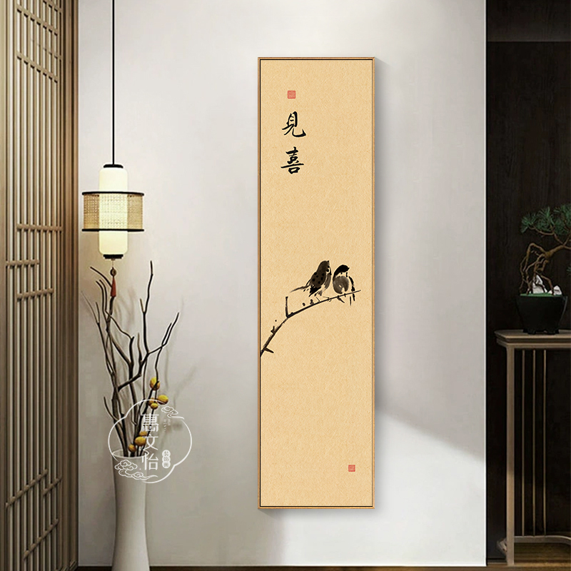 抬头见喜新中式极简风水墨挂画茶室棋牌室茶社禅意喜鹊装饰画竖款