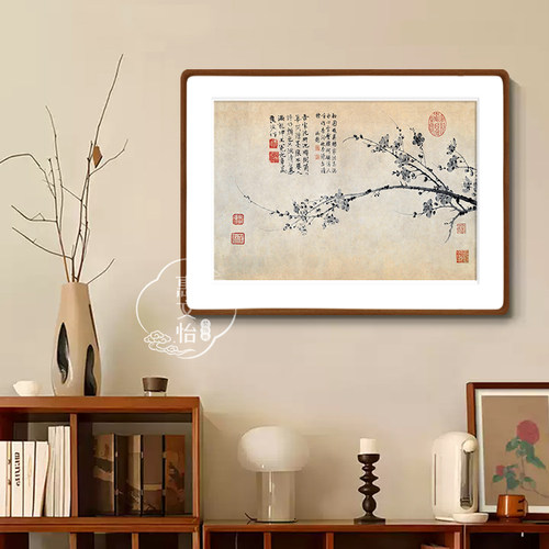 元代王冕《墨梅图》新中式书房挂画茶室饭厅背景墙面装饰画实木框