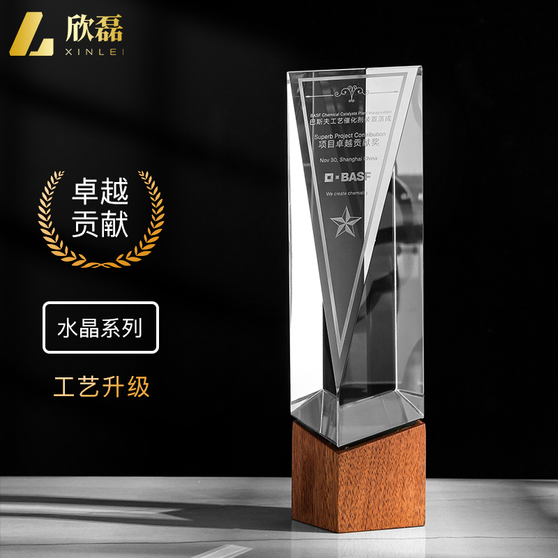 实木奖杯金属奖牌定制定做设计师金牌荣誉牌匾创意证书铜牌纪念品