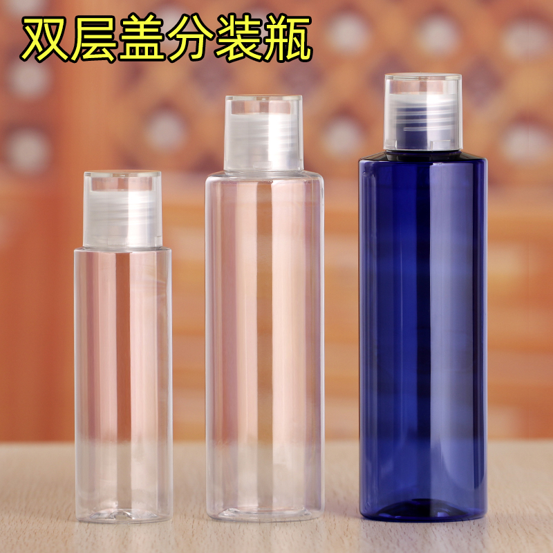 爽肤水化妆水分装瓶品酒精洗发水纯露精油精华液护理便携乳液塑料