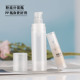 PP耐摔粉底液真空分装 瓶笔化妆品按压乳液鸭嘴旅行便携小样空瓶子