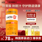 韩国钟根堂乐多飞成人全家专利增强益生菌粉core plus30条 桶