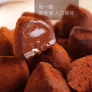 Mathez松露形巧克力原味经典款进口巧克力节日礼品（27年4月）