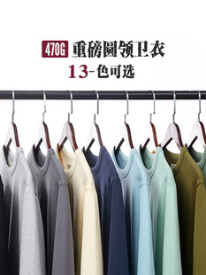 Thick fleece hoodie 冬季470G重磅纯棉加厚加绒套头圆领长袖卫衣