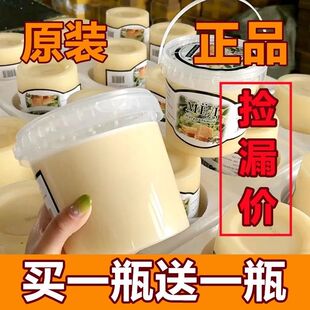 进口椴树蜂蜜原蜜结晶蜂蜜滋补营养品正品 2.5斤大桶俄罗斯原装