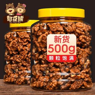 虎皮核桃仁剥好的核桃新江新强核桃咳核头仁 核桃肉干果无皮孕妇