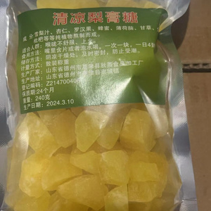 清凉梨膏糖四季老少皆宜240g/袋正品硬薄荷味润喉糖喉咙不适止痒