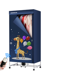 奥克斯烘干机折叠家用小型干衣机烘干器烘烤衣服速干衣宝宝烘衣机