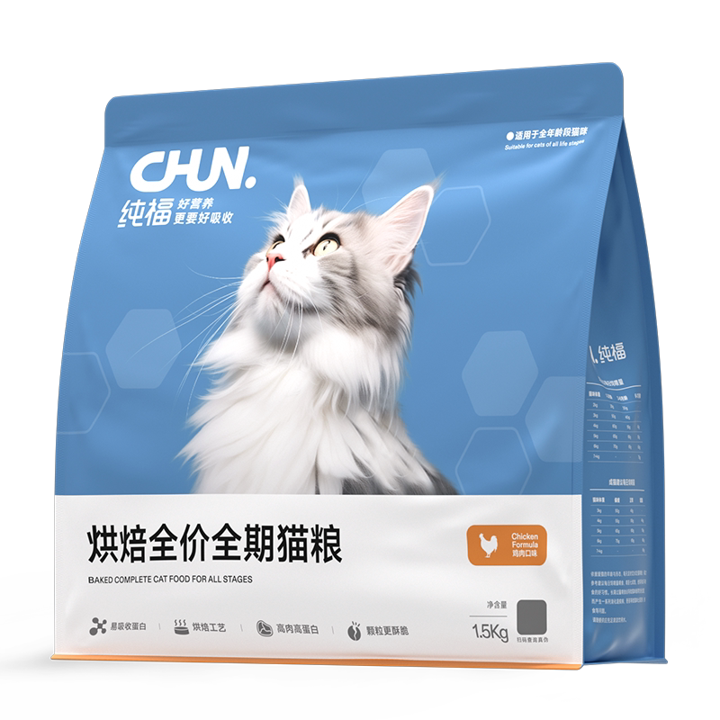 纯福烘焙全价全期猫粮