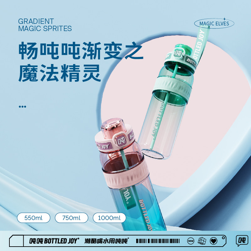 ���ڲ�����BOTTLEDJOY�����䳩�ֶ֡���һ��ͬ���ݶֶֶ�Ͱ���������Я���� 49Ԫ