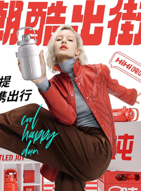 BOTTLEDJOY【hihi吨吨】吨吨桶保温杯女生上学水杯便携高颜值杯
