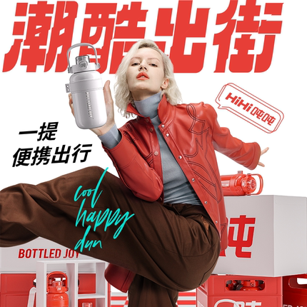 BOTTLEDJOY【hihi吨吨】吨吨桶保温杯女生上学水杯便携高颜值杯