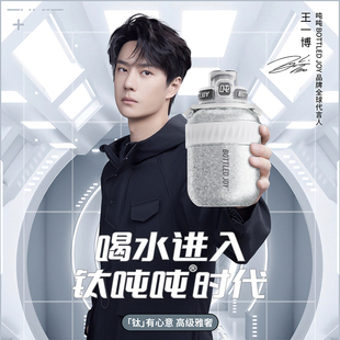 bottled joy鈦噸噸高端送禮日常女士純鈦噸噸桶大容量禮盒保溫杯