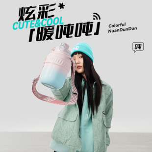 吨吨BOTTLEDJOY 暖吨吨保温杯不锈钢新学生大肚杯杯子 炫彩吨吨