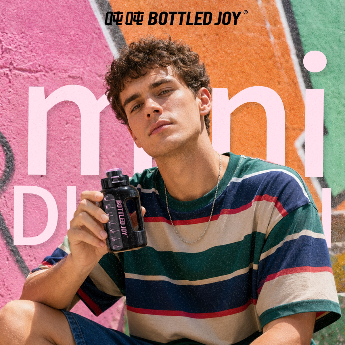 吨吨BOTTLEDJOY渐变mini摇摇杯