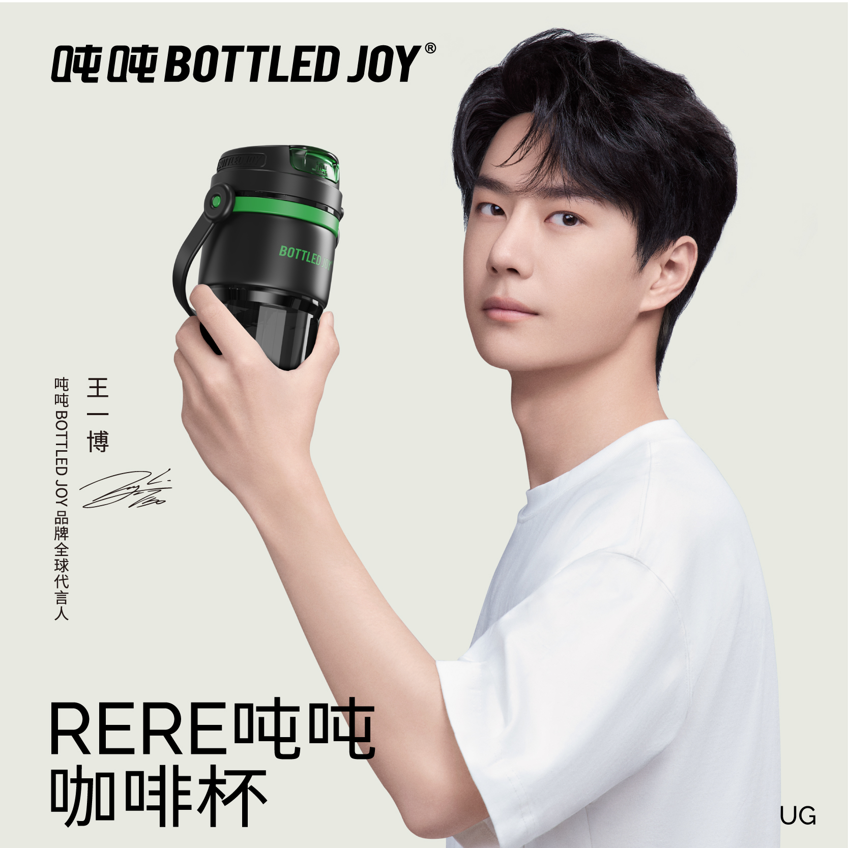 【RERE吨吨】便携翅膀咖啡杯tritan吨吨桶bottledjoy吸管两用车载 餐饮具 太空杯 原图主图