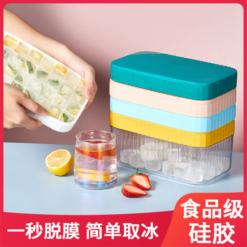 硅胶冰格模具商用塑料硅胶制冰盒带盖冰模家用饮料冰块模具冰球pp