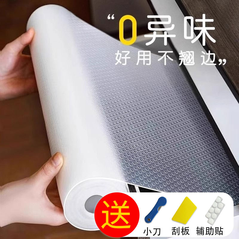 EVA免粘加厚防潮防滑垫