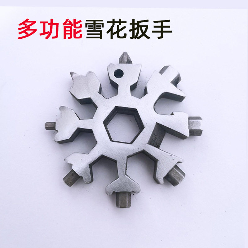 多功能雪花扳手edc套筒扳手六角八角全钢小板手便携式万能工具卡